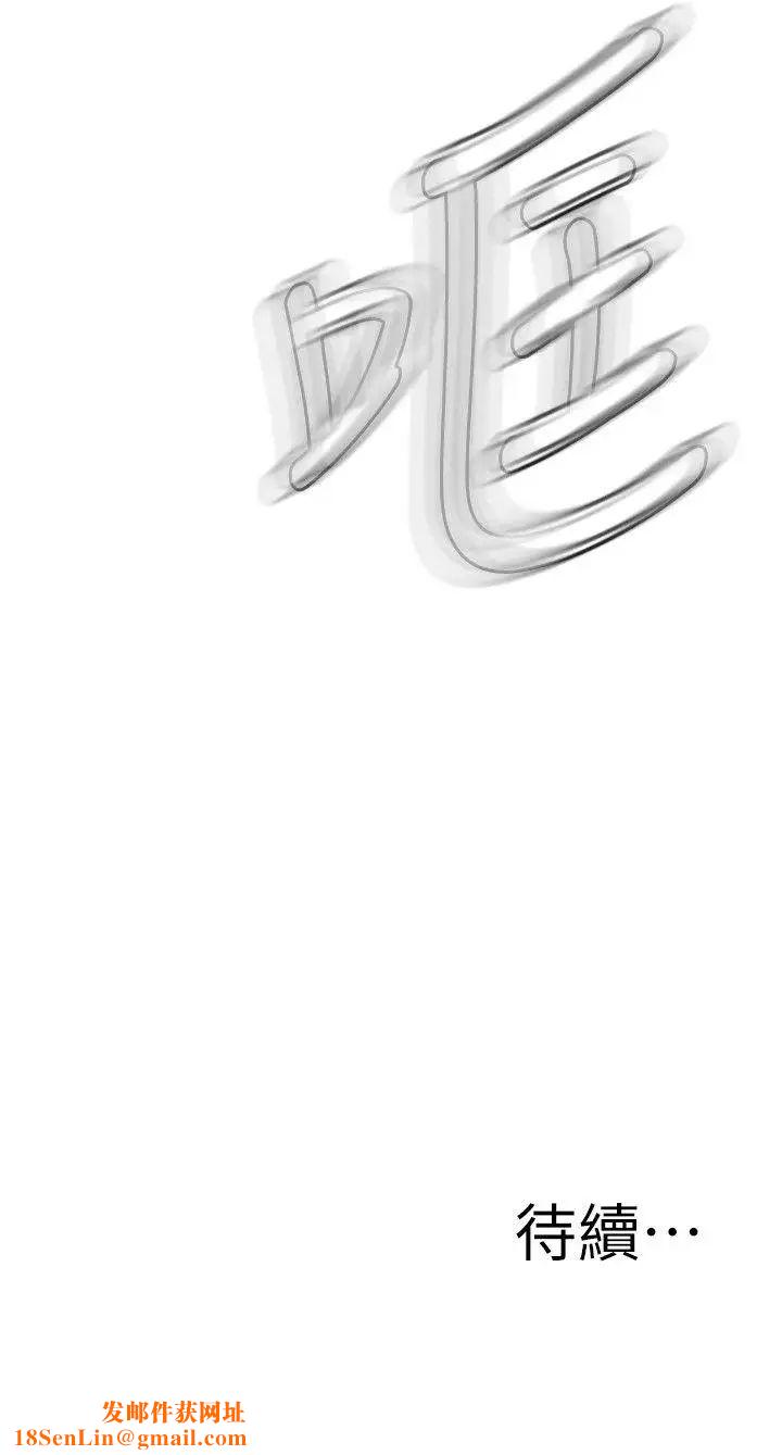 偷窺第107話-<第2季>陷入危機的男人們3