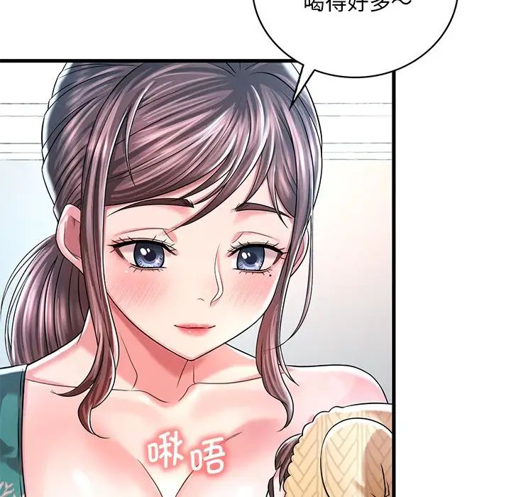 渴望占有她第7话