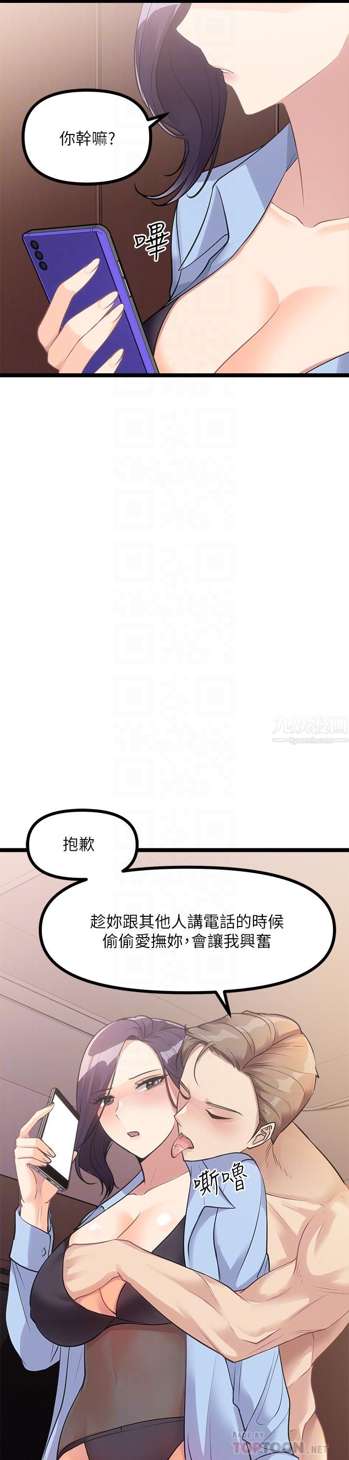原味拍卖第9话-肉感十足的Cosplayer