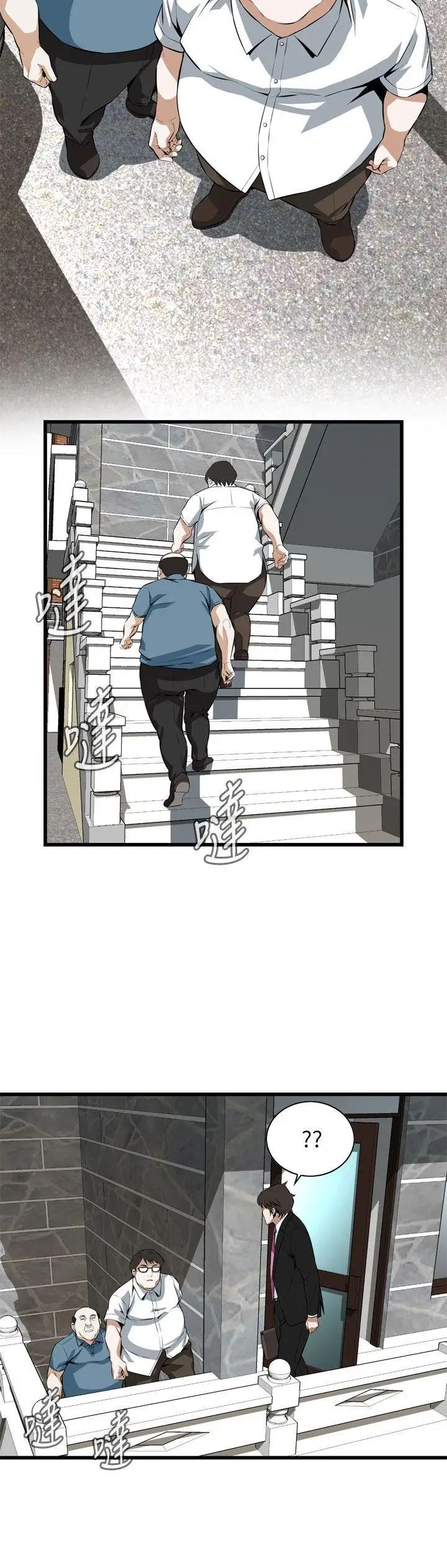 偷窥第110话-<第2季>忌日