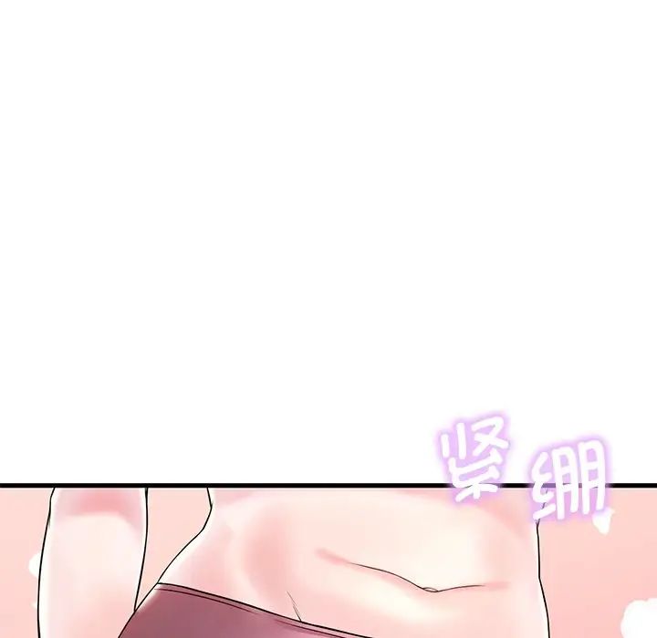 渴望占有她第7话