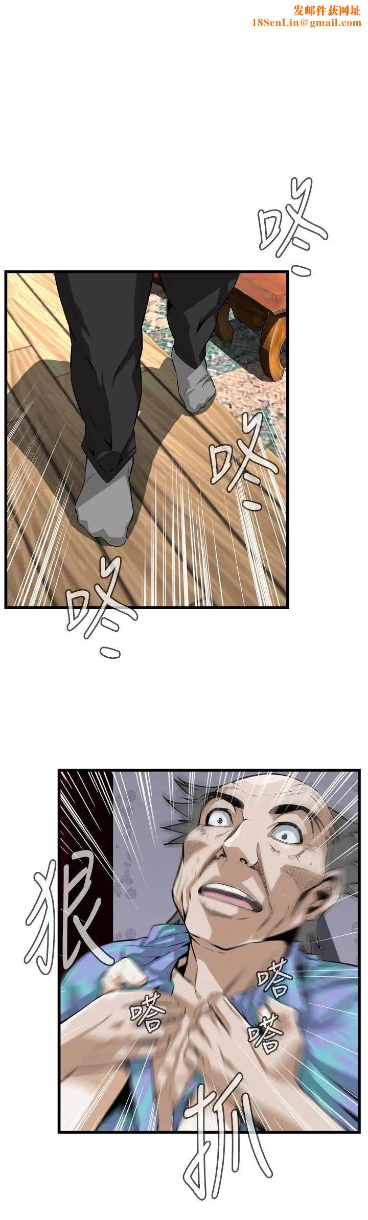 偷窺第111話-<第2季>請交給我