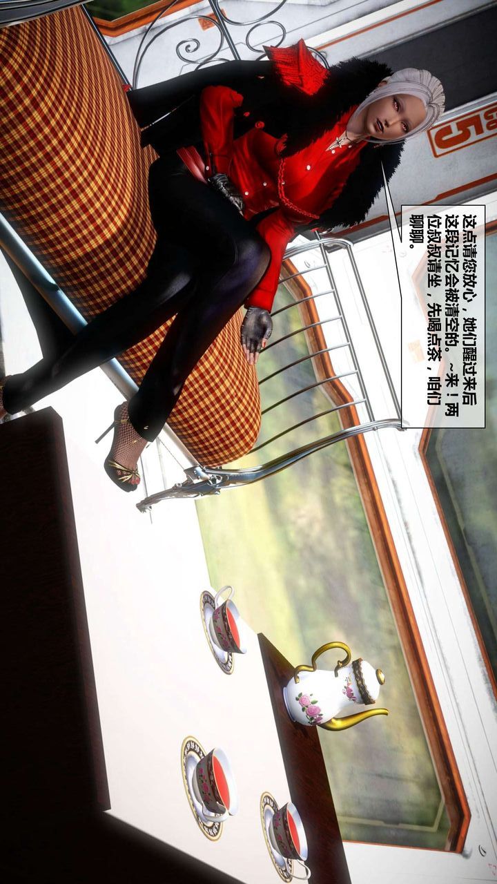 [3D]我的金城(罪惡金城)第1-2季[完整版]第二季02章【第1話】