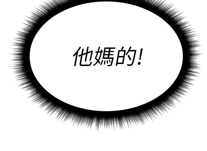 原味拍卖第9话-肉感十足的Cosplayer