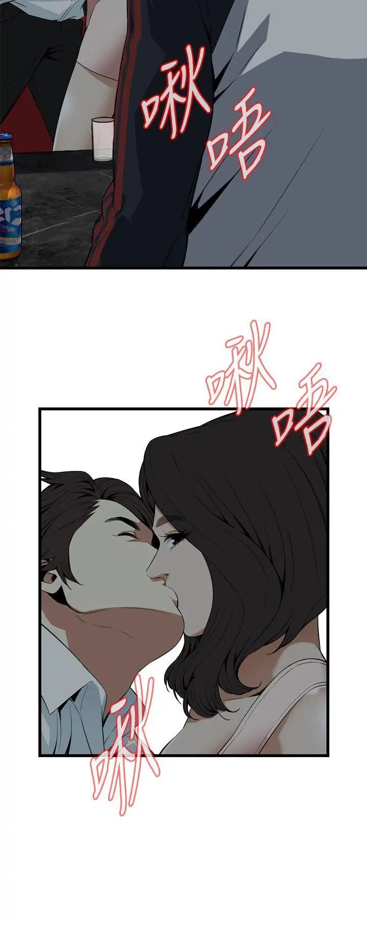 偷窺第111話-<第2季>請交給我