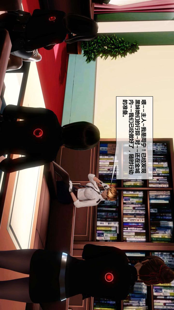 [3D]我的金城(罪惡金城)第1-2季[完整版]第二季02章【第1話】