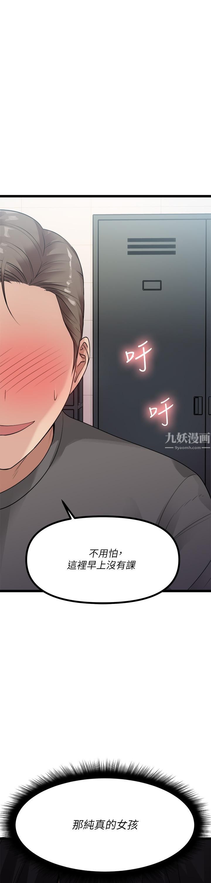 《原味拍卖》第10话-纠缠不断的女人