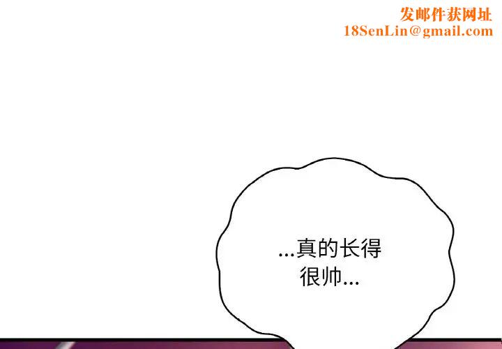 渴望占有她第9話