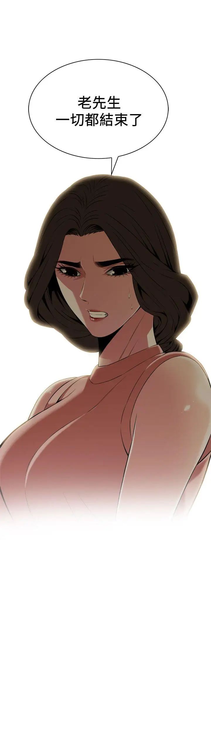 偷窥第114话-<第2季>接下来轮到妳了