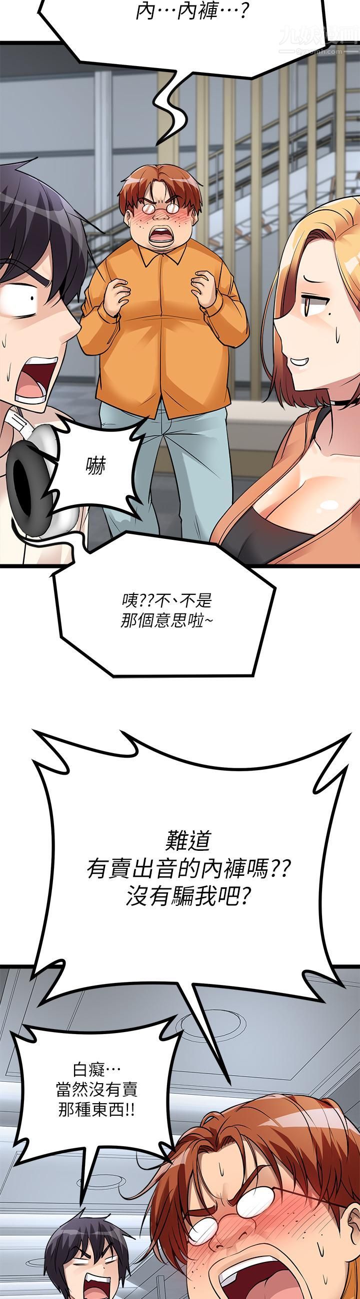 原味拍卖第11话-宜彤的肉体诱惑
