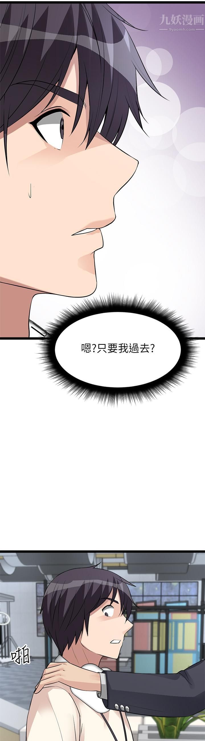 原味拍卖第11话-宜彤的肉体诱惑