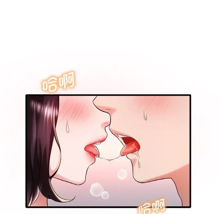 渴望占有她第9話
