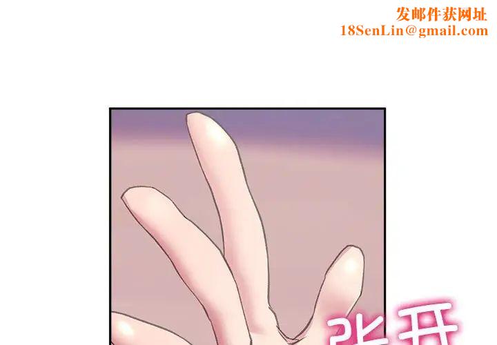 双面人第6话