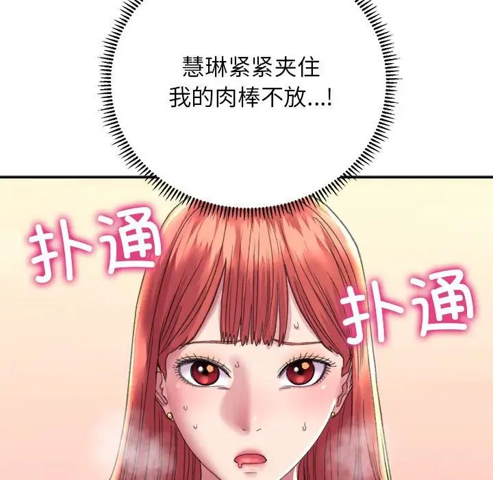 双面人第6话