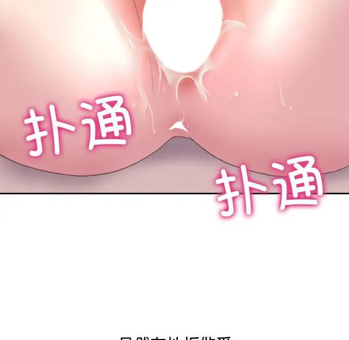 双面人第6话