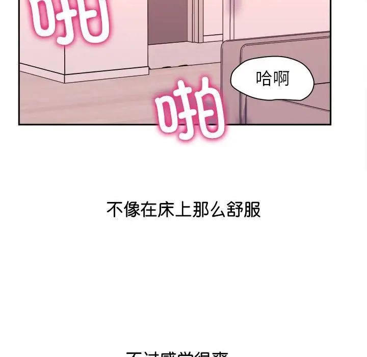 双面人第6话