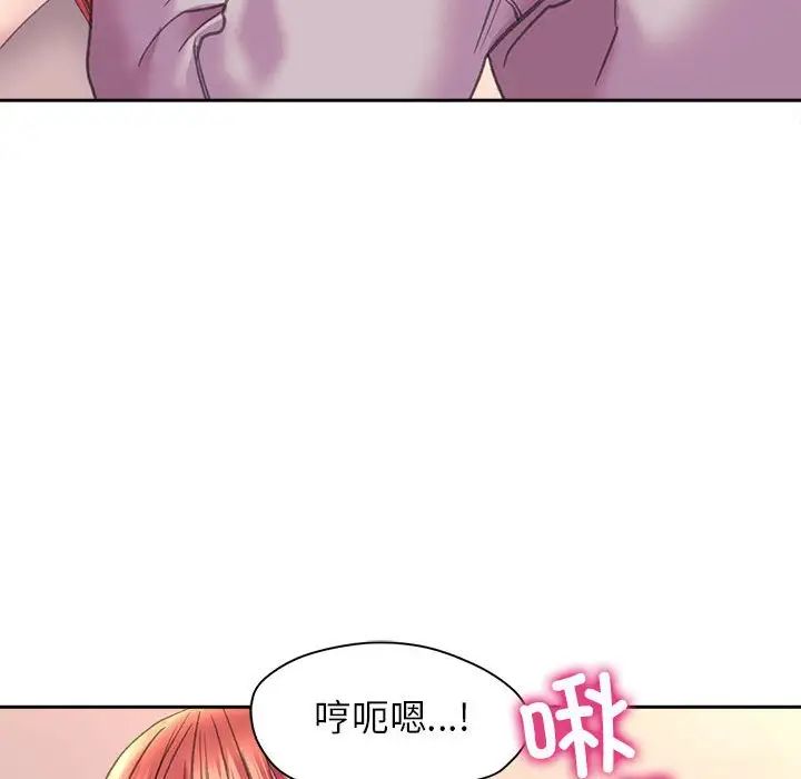 双面人第6话