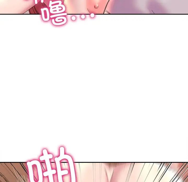 双面人第6话