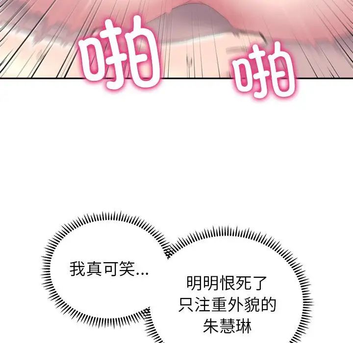 双面人第6话
