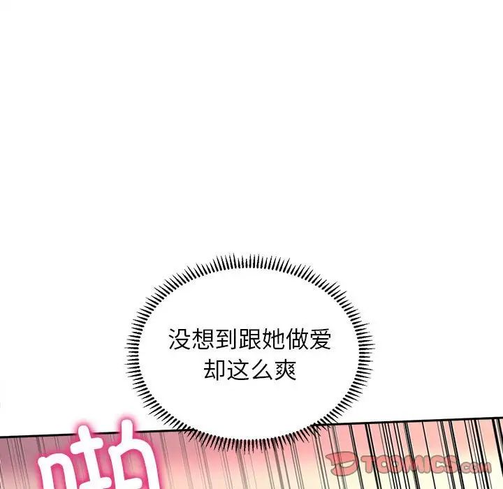 双面人第6话