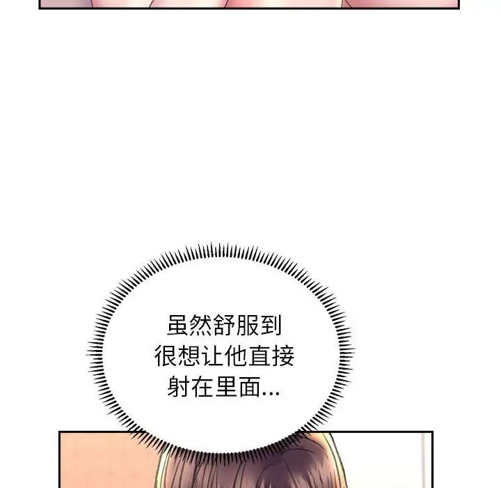 双面人第6话