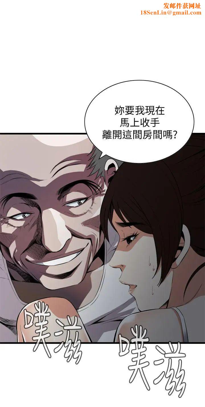 偷窥第117话-<第2季>亲家公的占有欲