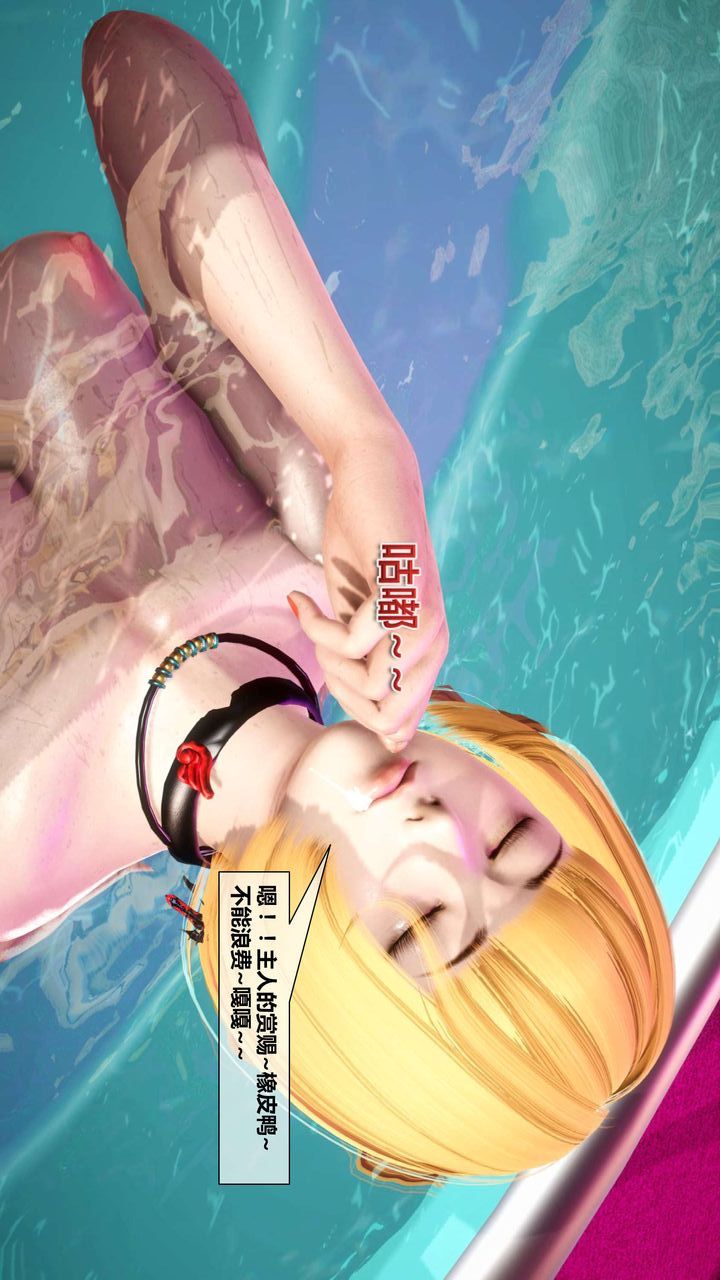 《[3D]我的金城(罪恶金城)第1-2季[完整版]》第二季02章【第4话】