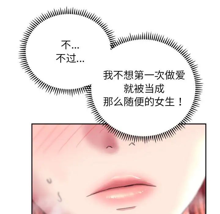 双面人第6话