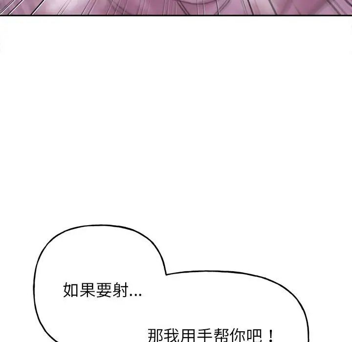 双面人第6话