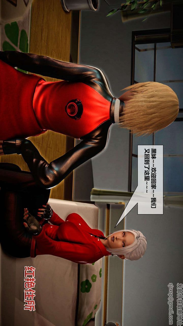 [3D]我的金城(罪惡金城)第1-2季[完整版]第二季02章【第4話】