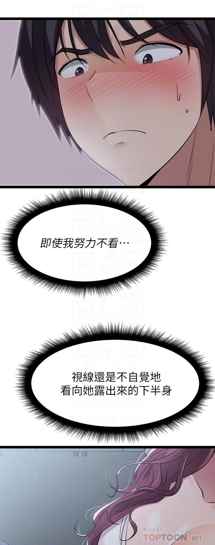 原味拍卖第13话-请你温柔一点