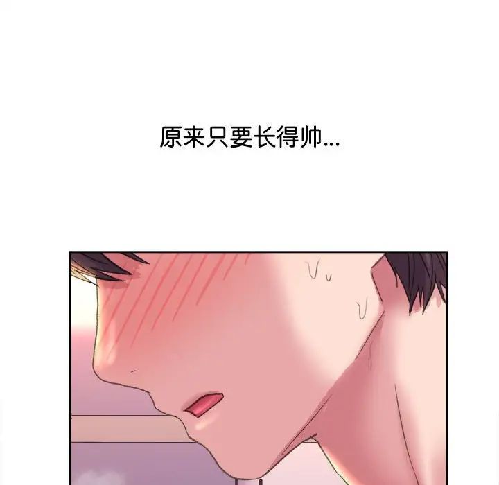 双面人第6话