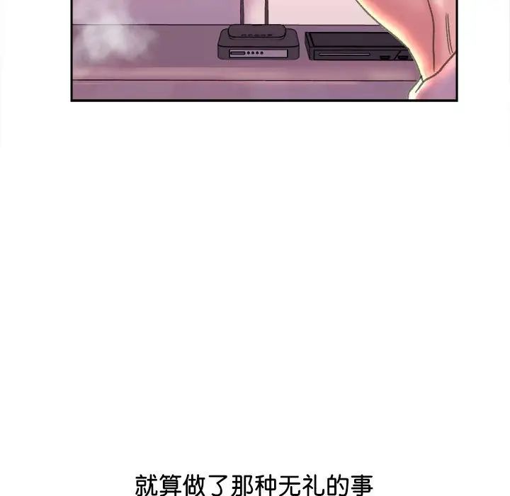 双面人第6話