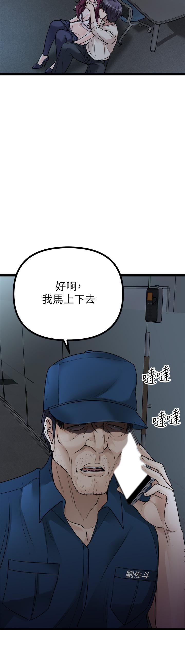 原味拍卖第13话-请你温柔一点