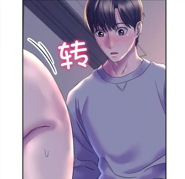 双面人第6话