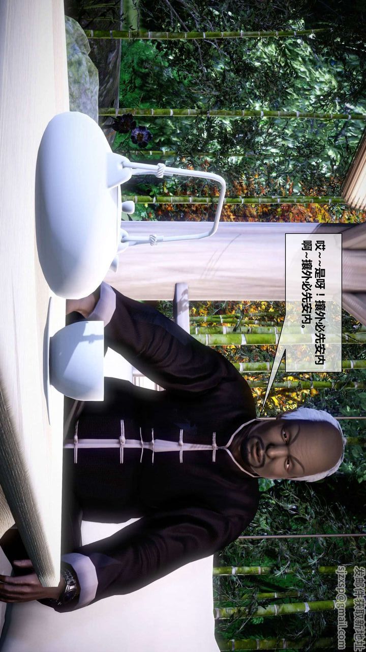 [3D]我的金城(罪惡金城)第1-2季[完整版]第二季03章【第1話】