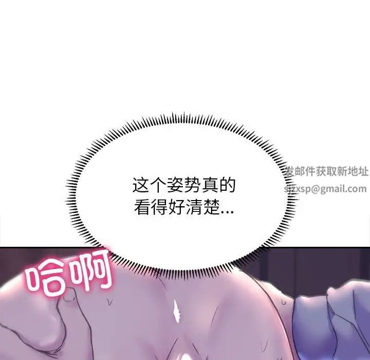 双面人第6话