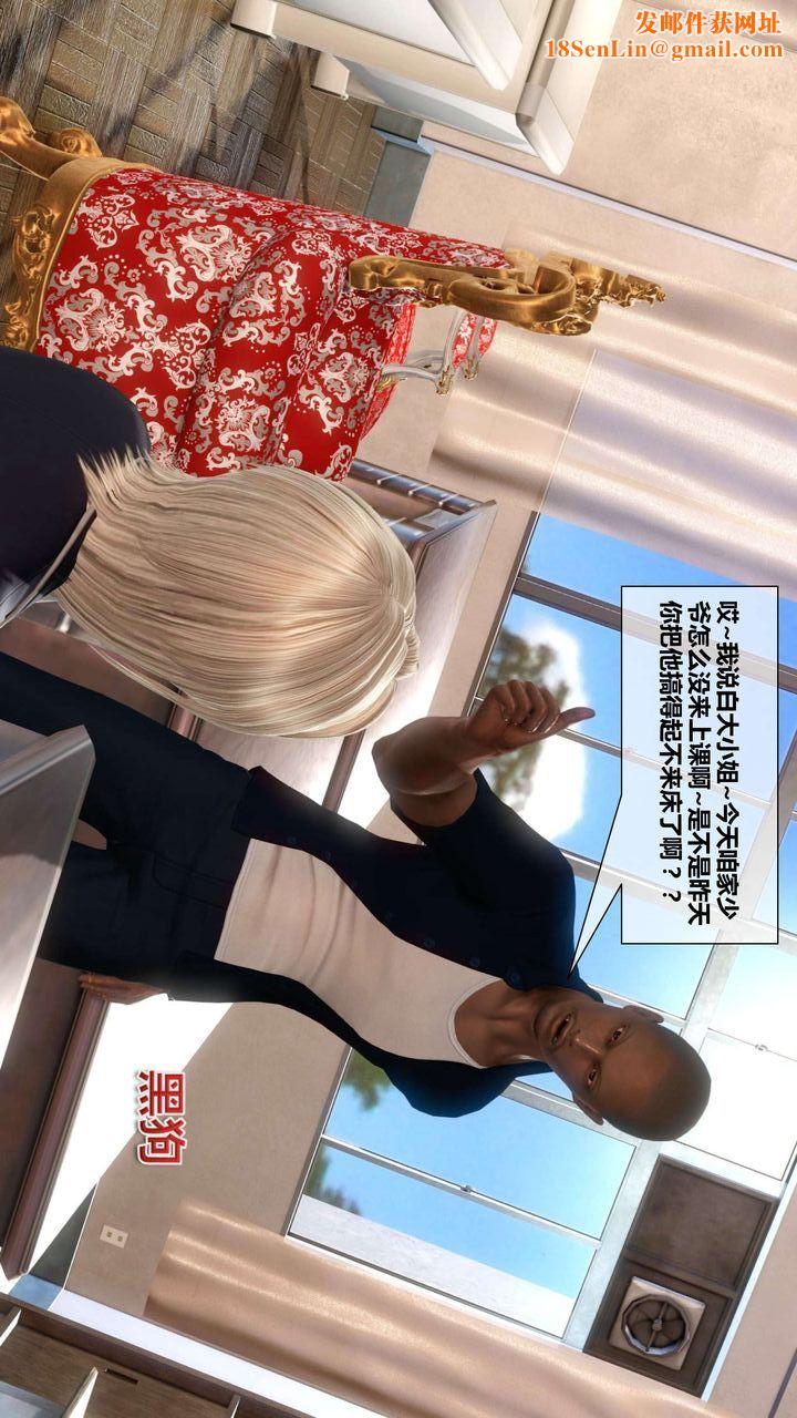 [3D]我的金城(罪恶金城)第1-2季[完整版]第二季03章【第1话】