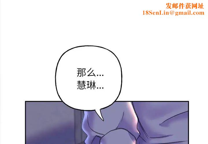 双面人第7話