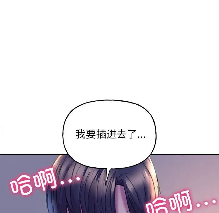 双面人第7话