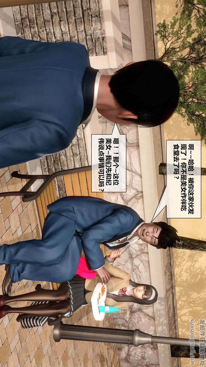 [3D]我的金城(罪恶金城)第1-2季[完整版]第二季03章【第1话】