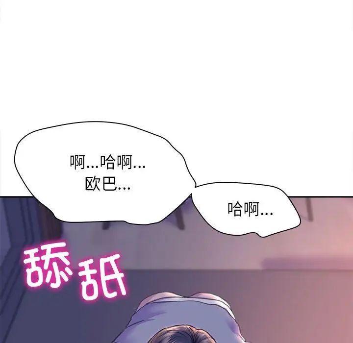 双面人第7话