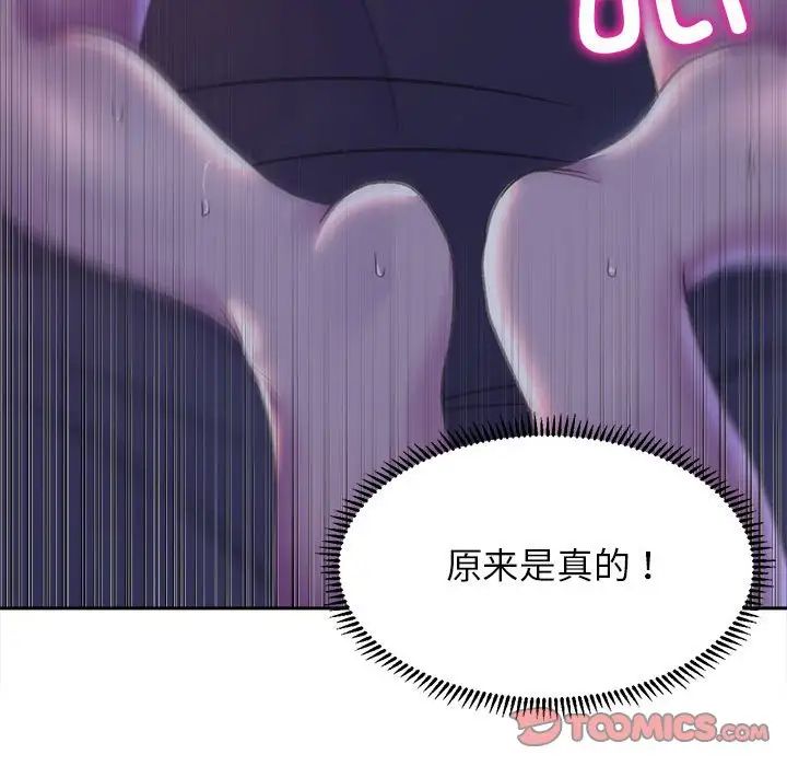 双面人第7话