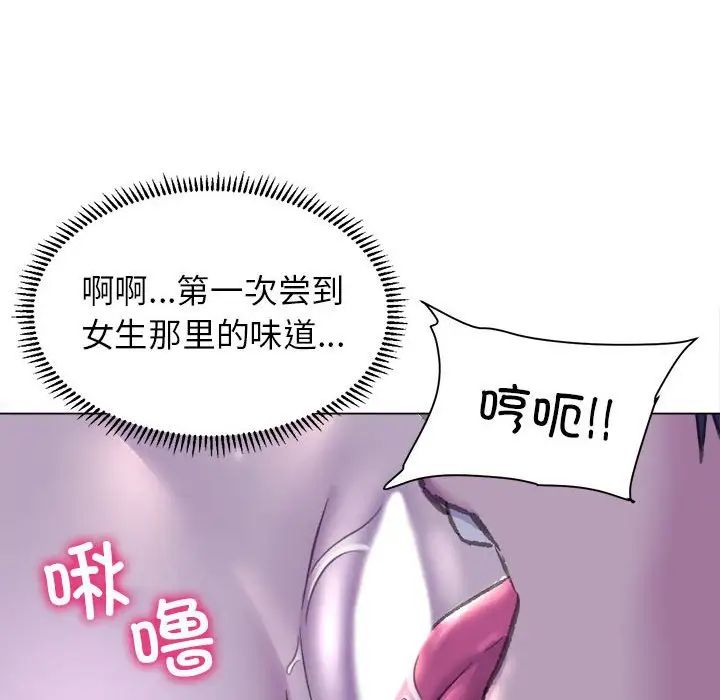 双面人第7话