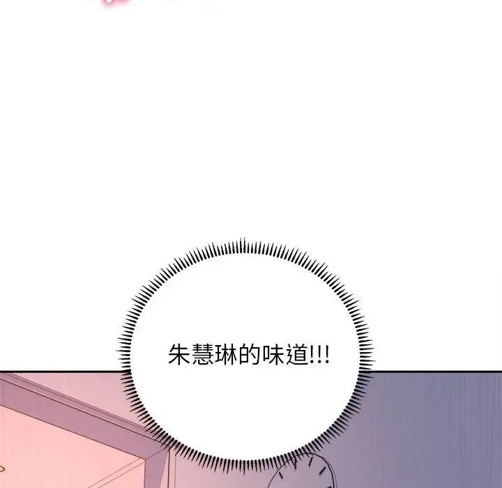 双面人第7话