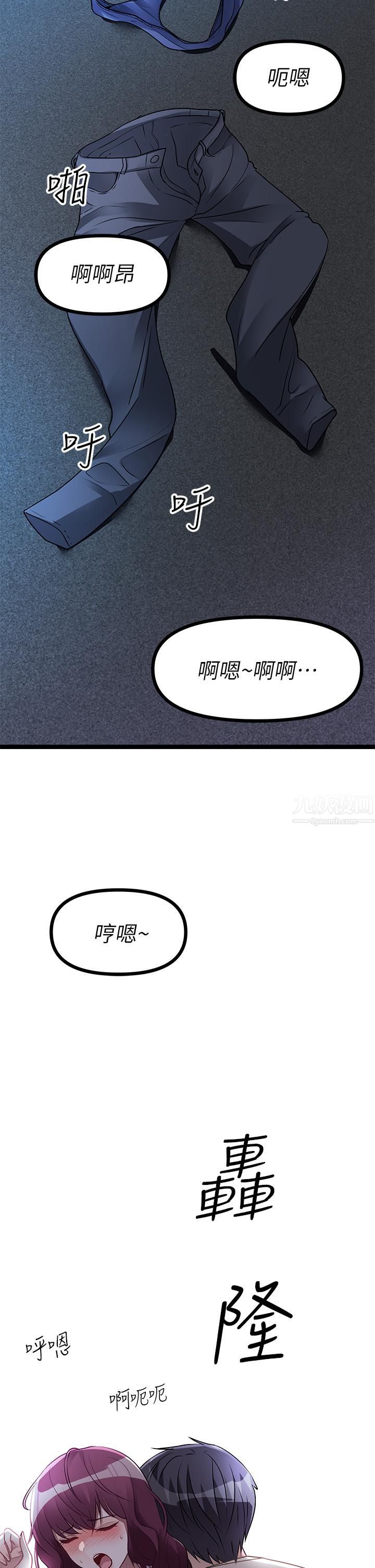 原味拍卖第14话-插得越粗暴越爽