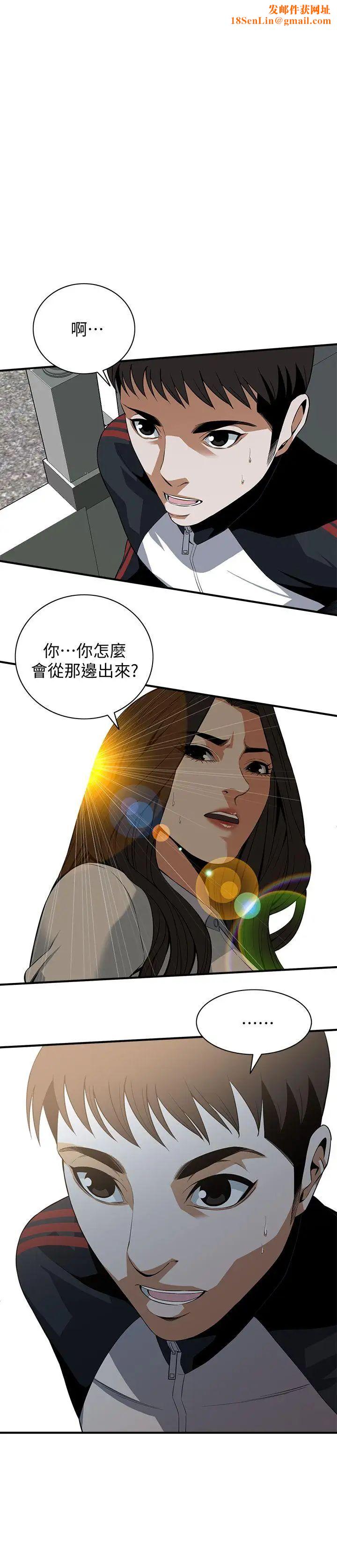 偷窥第120话-<第2季>帮我含一下，我就能睡个好觉