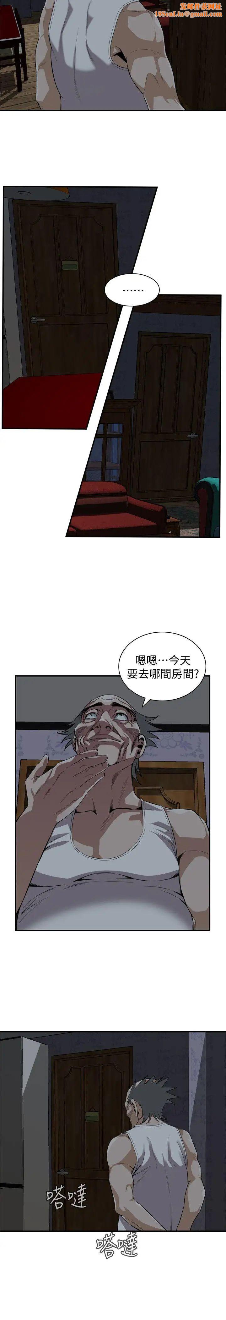 偷窥第120话-<第2季>帮我含一下，我就能睡个好觉