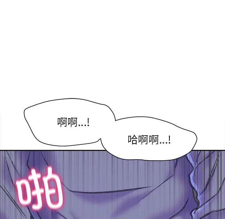 双面人第7话