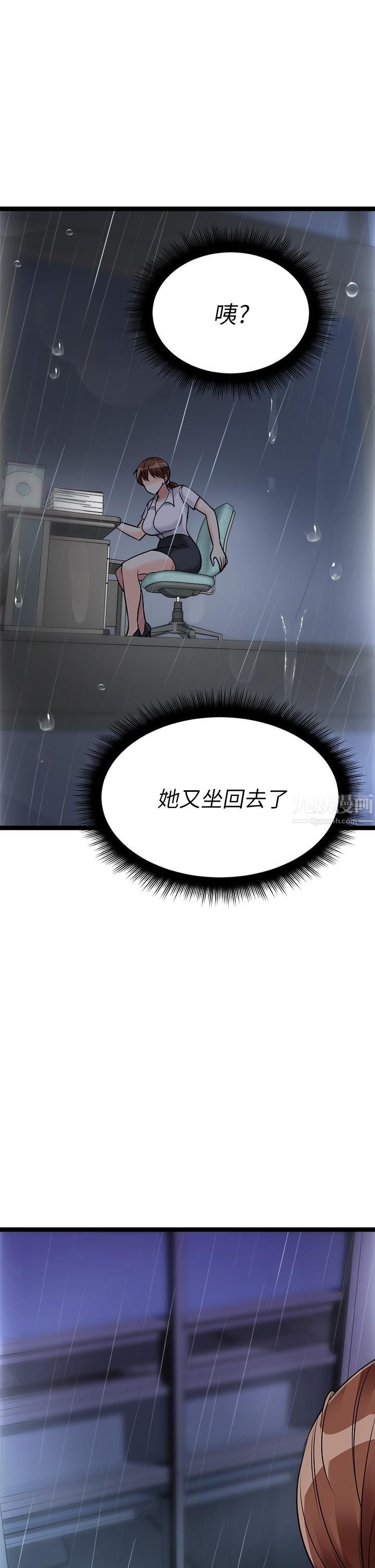 原味拍賣第14話-插得越粗暴越爽